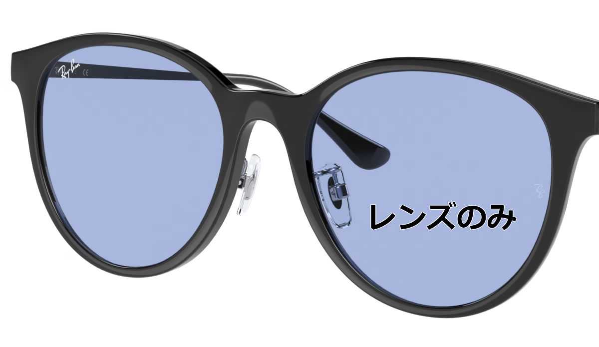󥭡饹˼㤨Ray-Ban 쥤Х  RB4334D BlueפβǤʤ6,600ߤˤʤޤ