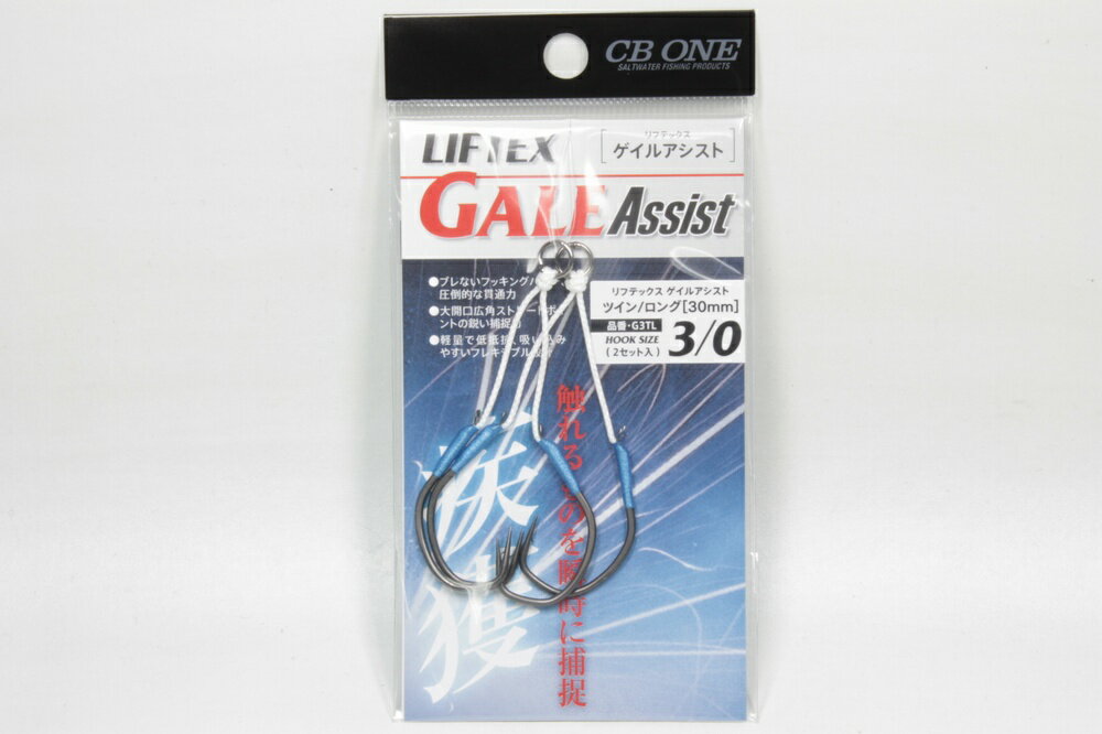 CBONEӡLIFTEXGALE륢3/0ĥ/[30mm](2)