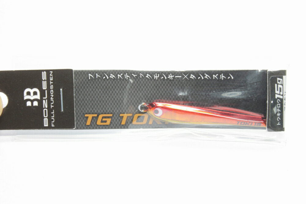 BOZLES ボーズレス TG TOKICHIRO トウキチロウ 15g アカキン