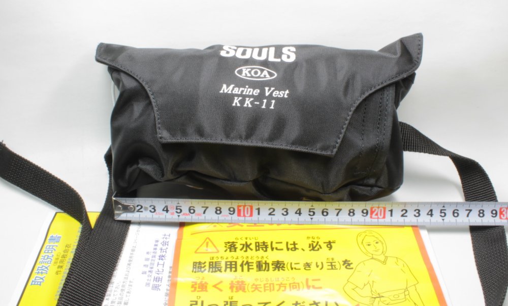 SOULS ソウルズ 自動膨張式 マリンベスト ポーチ ブラック