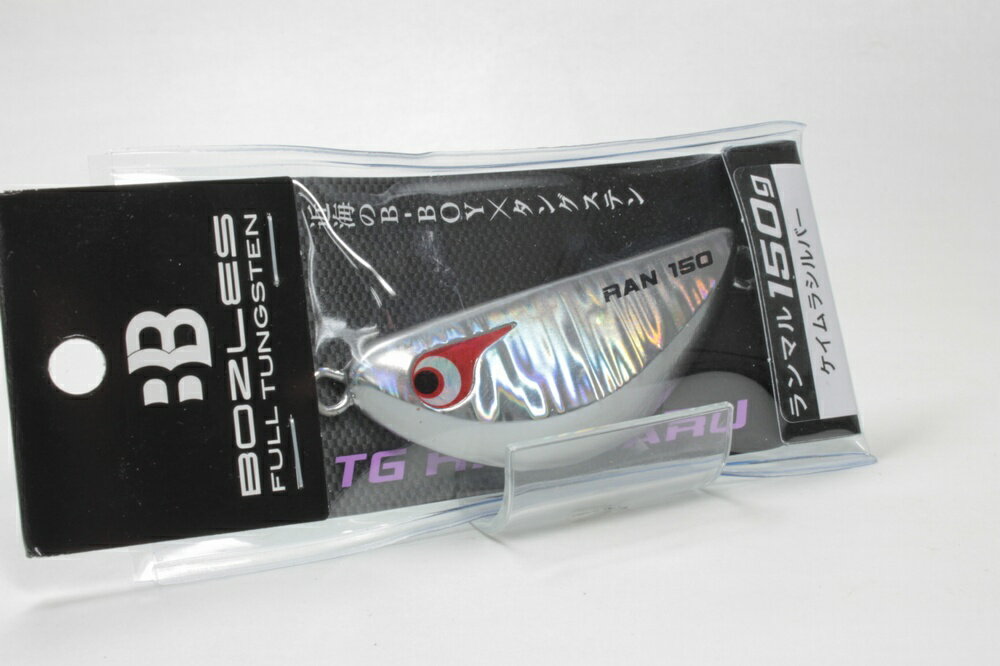 BOZLES ボーズレス TG RANMARU ランマル 150g ケイムラシルバー