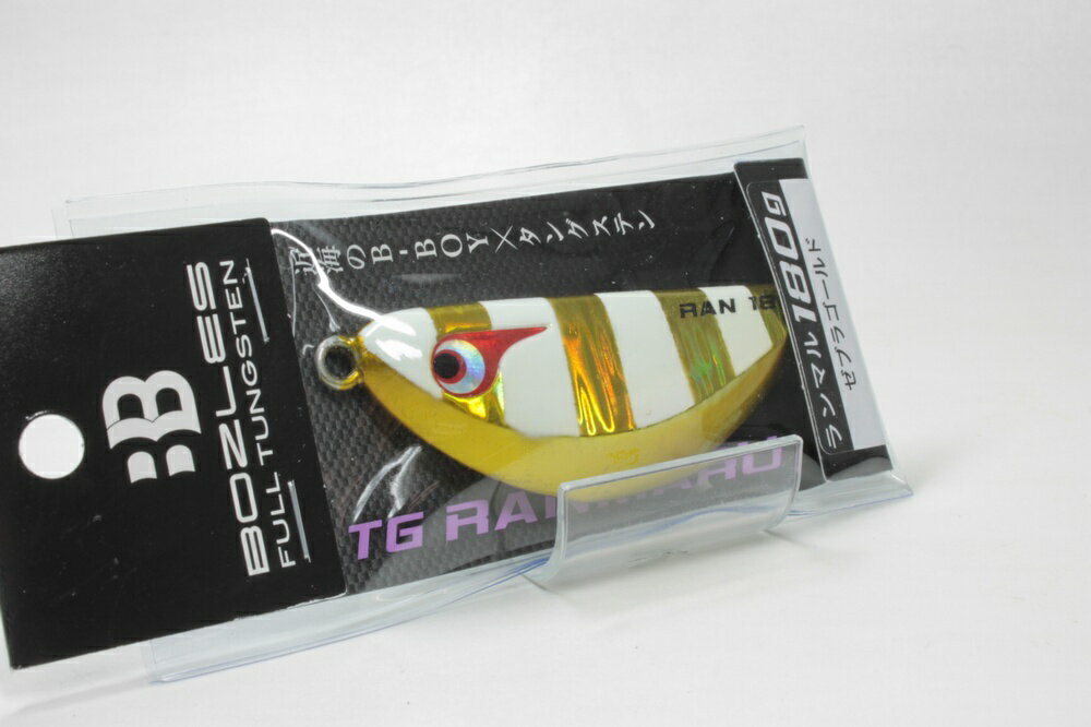 BOZLES ボーズレス TG RANMARU ランマル 180g ゼブラゴールド