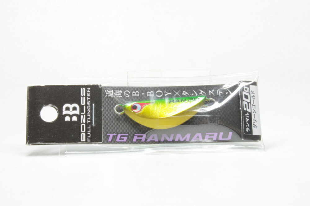 BOZLES ボーズレス TG RANMARU ランマル20g グリーンゴールド