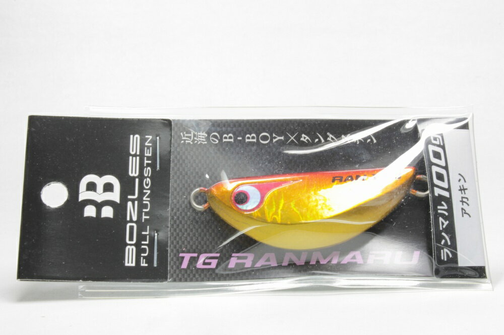 BOZLES ボーズレス TG RANMARU ランマル100g アカキン