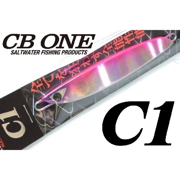 CB ONE シービーワン C1 シーワン 45g ピンク02