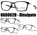 オークリー 純正度付きレンズ※レーザーロゴ入りスポーツグラス(眼鏡)OAKLEY OX8062D DISSIPATE(フレームカラー4色 2サイズ)
