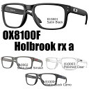 オークリー 純正度付きレンズ※レーザーロゴ入りスポーツグラス(眼鏡) OAKLEY OX8100F HOLBROOK RX A (フレームカラー4色 サイズ2サ...