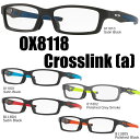 オークリー 純正度付きレンズ※レーザーロゴ入りスポーツグラス(眼鏡) OAKLEY OX8118 CROSSLINK (A)