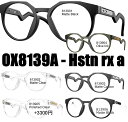 オークリー 純正度付きレンズ※レーザーロゴ入りスポーツグラス(眼鏡) OAKLEY OX8139A HSTN RX A