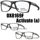 オークリー 純正度付きレンズ※レーザーロゴ入りスポーツグラス(眼鏡) OAKLEY OX8169F ACTIVATE (A)
