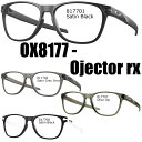 オークリー 純正度付きレンズ※レーザーロゴ入りスポーツグラス(眼鏡) OAKLEY OX8177 OJECTOR RX