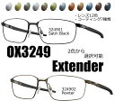 (アーツ偏光レンズ自由選択)OAKLEY オークリー EXTENDER OX3249 / RARTS(度無し、度付き対応)