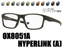 (アーツ偏光レンズ自由選択)OAKLEY オークリー HYPERLINK (A) OX8051 / RARTS(度無し、度付き対応)