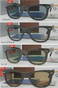 (コンベックス偏光レンズ自由選択)Ray-Ban FOLDING WAYFARER ウェイファーラ RB4105(50) / COMBEX(度無し、度付き対応)