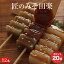 【 ポイント20倍 ! 1000円ポッキリ 】 1000円ポッキリ メール便 送料無料 国産 匠のみそ田楽(味噌田楽コンニャク) 田楽 こんにゃく おつまみ 晩酌 低糖質 糖質制限 ダイエット 送料無料 1000円 ポッキリ ポイント消化 お試し ポイント消化 千円 1,000円