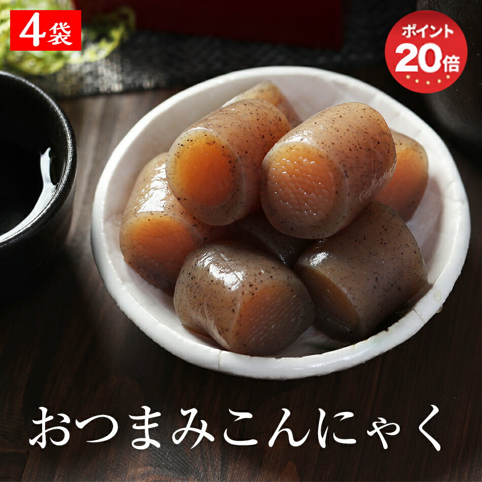 こんにゃく 蒟蒻 マルシマ 村のこんにゃく 糸 220g 3個セット 送料無料