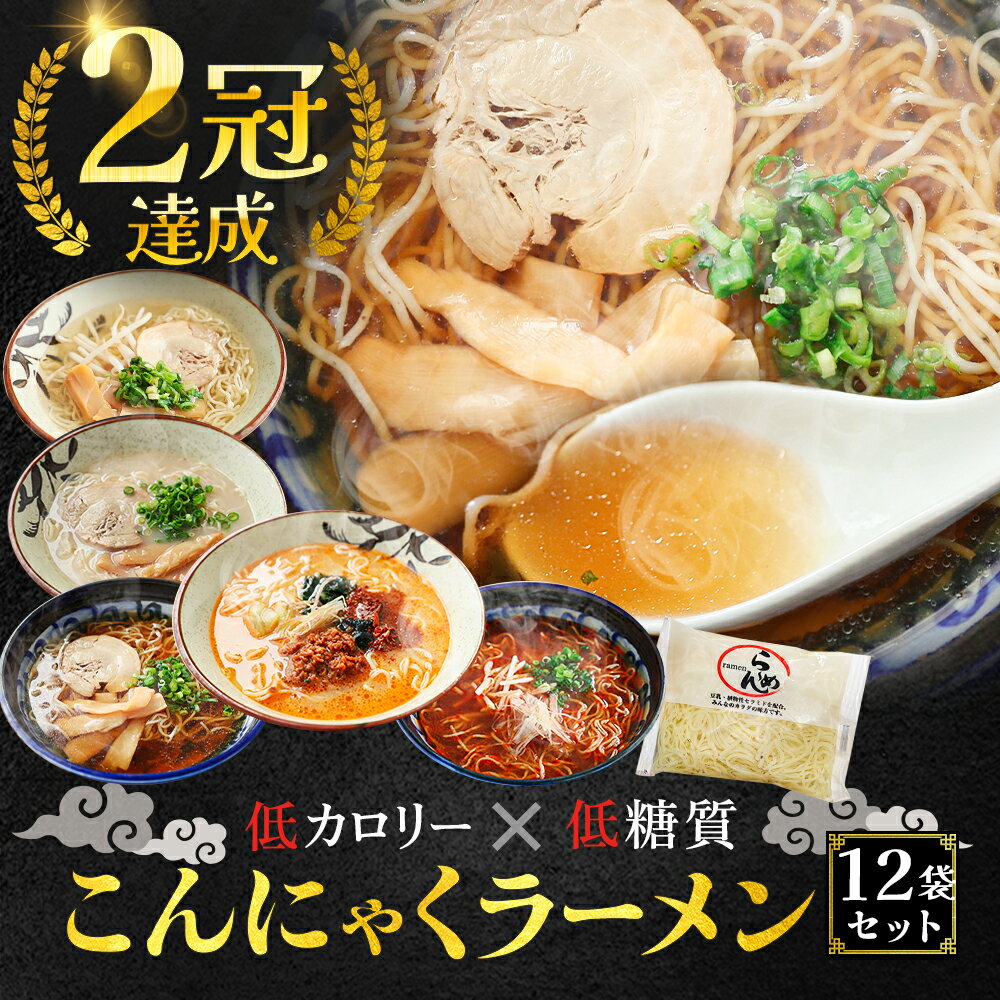 送料無料 国産 ダイエット こんにゃ