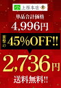 【単品合計4,996円→2,736円！衝撃の45％OFF！ 】 罪悪感のないおつまみに！ こんにゃくおつまみ福袋 4種 4袋セット ふくぶくろ グルメ福袋 食品 大容量 お取り寄せ おつまみ ダイエット ランキング 2