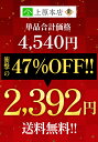 【単品合計価格4,540円→2,392円！衝撃の47％OFF！】 送料無料 国産 熟成しらたき 10パックメガ盛り 熟成 白滝 糸こん 糸こんにゃく こんにゃくパスタ こんにゃくラーメン こんにゃく麺 ダイエット フード ダイエット食品 低糖質 低糖質麺 置き換え 置き換えダイエット 2