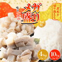 ☆新発売☆訳あり切り落とし 4kg/10kg 人気のおつまみこんにゃく・しらたき・こんにゃくが 味付けなし&メガ盛りで新登場！ おでんや煮物など様々な料理に使えます♪ 製品仕様 商品名 訳あり切り落とし 4kg 10kg 原材料名 【おつまみこんにゃくの切れ端】 黒こんにゃく: こんにゃく精粉(群馬県),海藻粉末/水酸化カルシウム しらたき: こんにゃく精粉(群馬県)/水酸化カルシウム 【こんにゃくの切り落とし】 黒こんにゃく: こんにゃく精粉(群馬県),海藻粉末/水酸化カルシウム 白こんにゃく: こんにゃく精粉(群馬県)/水酸化カルシウム 【長さが不揃いしらたきの切り落とし】 しらたき: こんにゃく精粉(群馬県)/水酸化カルシウム 内容量 1kg×4袋 / 1kg×10袋 賞味期限 表面に記載 保存方法 直射日光、高温多湿を避けて保存し、開封後はお早めにお召し上がりください。 生産国 日本 製造者 有限会社上原本店（東京都墨田区押上2-9-4） こんにゃく コンニャク 蒟蒻 こんにゃく麺 ラーメン ヌードル こんにゃくパスタ 玉こんにゃく こんにゃく米 こんにゃくライス つぶこんにゃく おつまみ 糖質 糖質制限 国産 ダイエット 食品 間食 お菓子 おやつ 訳あり 間食 ダイエット食品 満腹感 置き換え お取り寄せ パン詰め合わせ 送料無料 ベーグル こんにゃく 単品 低カロリー おかず メール便 ポスト メール便送料無料 ギフト 女性 美味しい お取り寄せグルメ 絶品 男性 プチギフト 可愛い かわいい ギフトセット 母の日 父の日 プレゼント バレンタイン ホワイトデー お土産 わけあり 訳有 ランキング 通販 メンズ 子供の日 朝食 昼食 夕食 晩酌 手土産 お使い物 ローカロリー 非常食 タンパク質 食物繊維 お試し まとめ買い グルメ おすすめ おしゃれ 備蓄 リピーター続出 グルメダイエット ダイエットスイーツ お徳用 業務用 大容量 コロナ太り コロナ太り解消 産後ダイエット グルメ食品 応援 在宅応援 食品ロス 糖質ゼロ 置き換えダイエット 低糖質麺 ヘルシー むすびこんにゃく おつまみ 味付け おでん おつまみセット しらたき カロリーオフ ところてん 酒 酒の肴 自宅居酒屋 酒のつまみ【関連キーワード】 こんにゃく コンニャク 蒟蒻 こんにゃく麺 ラーメン ヌードル こんにゃくパスタ 玉こんにゃく こんにゃく米 こんにゃくライス つぶこんにゃく おつまみ 糖質 糖質制限 国産 ダイエット 食品 間食 お菓子 おやつ 訳あり 間食 ダイエット食品 満腹感 置き換え お取り寄せ パン詰め合わせ 送料無料 ベーグル こんにゃく 単品 低カロリー おかず メール便 ポスト メール便送料無料 ギフト 女性 美味しい お取り寄せグルメ 絶品 男性 プチギフト 可愛い かわいい ギフトセット 母の日 父の日 プレゼント バレンタイン ホワイトデー お土産 わけあり 訳有 ランキング 通販 メンズ 子供の日 朝食 昼食 夕食 晩酌 手土産 お使い物 ローカロリー 非常食 タンパク質 食物繊維 お試し まとめ買い グルメ おすすめ おしゃれ 備蓄 リピーター続出 グルメダイエット ダイエットスイーツ お徳用 業務用 大容量 コロナ太り コロナ太り解消 産後ダイエット グルメ食品 応援 在宅応援 食品ロス 糖質ゼロ 置き換えダイエット 低糖質麺 ヘルシー むすびこんにゃく おつまみ 味付け おでん おつまみセット しらたき カロリーオフ ところてん 酒 酒の肴 自宅居酒屋 酒のつまみ 応援 訳あり 在庫処分 支援 福袋