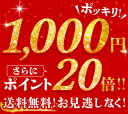 【 ポイント20倍 ！ 1000円ポッキリ 】 国産 玉こんにゃく 3パック 1000円 ポッキリ メール便 送料無料 おつまみ こんにゃく つまみセット おかず ダイエット フード ダイエット食品 食品 低糖質 糖質オフ ヘルシー 糖質制限 置き換えダイエット ポイント消化 お試し 満腹感 2