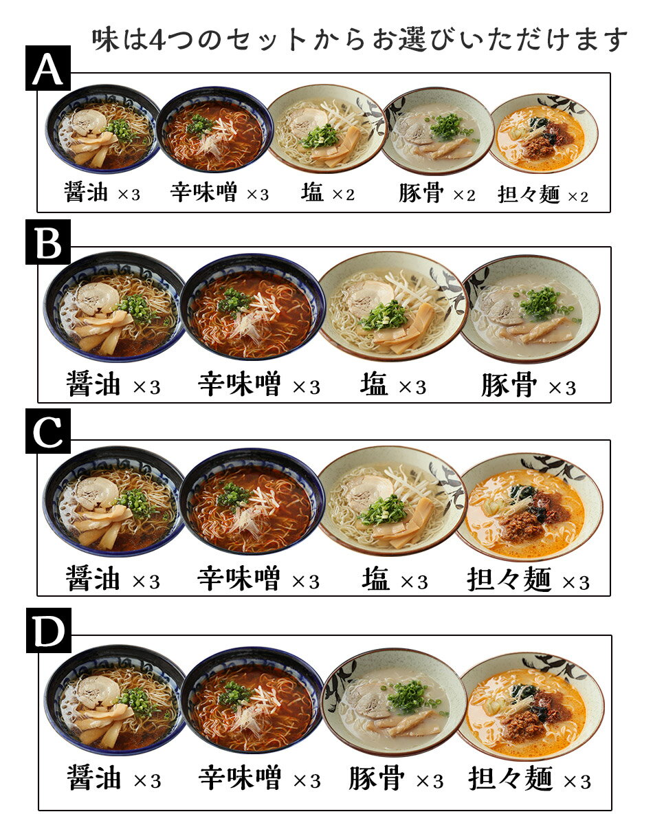 【激得クーポン配布中】送料無料 国産 ダイエット こんにゃく麺 こんにゃくラーメン ♪　12パック　ヘルシー　ダイエット　ラーメン　ヌードル　こんにゃく　こんにゃくパスタ こんにゃくラーメン フード ダイエット食品 糖質ゼロ 低糖質麺 置き換え 置き換えダイエット