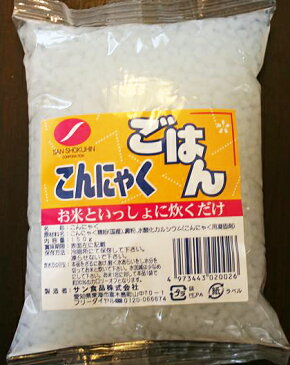 こんにゃく米 【お得な50袋 　1袋驚きの税金送料込みの109円！】お米に混ぜて炊くだけで、こんにゃくダイエットや炭水化物ダイエットに　糖質制限 グルテンフリー 簡単ダイエット 蒟蒻米