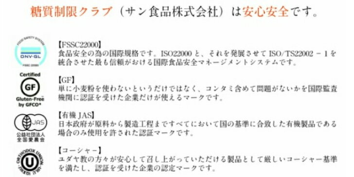 乾燥こんにゃく米(40g*8袋)【国産】お米に混ぜて炊くだけ!乾燥蒟蒻米♪糖質制限低糖質置き換えダイエットヘルシー糖質制限ダイエットグルテンフリーこんにゃくライス健康食品の王様ダイエットライスこんにゃくご飯