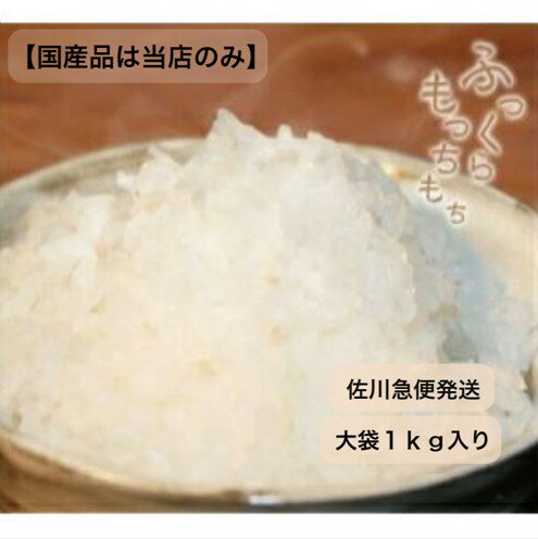 乾燥　こんにゃく米（1kg）【国産】