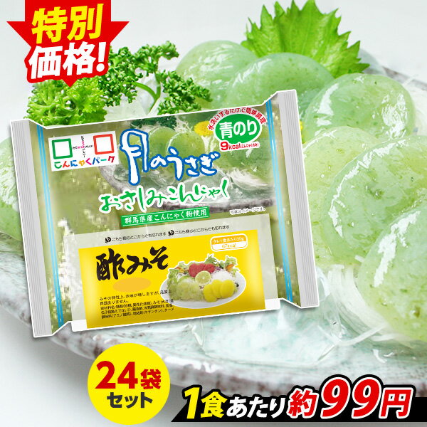 こんにゃく米 90食セット 炊いた ご飯に混ぜるだけ ごはん パック ダイエット食品 低カロリー食品 低糖質米 レトルトご飯 レトルト 低カロリー食品 糖質制限 糖質オフ ご飯 非常食 レンチン こんらく米 【221023-90】