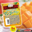 【35%OFF】【ランキング1位獲得】 こんにゃく デザート マンゴープリン BIG こんにゃくパーク こんにゃくプリン 宮崎産マンゴーピューレ使用 まとめ買い...