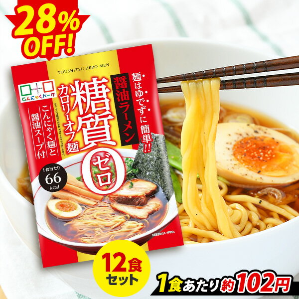 【4個セット】トーエー　どんぶり麺・しょうゆ味ラーメン78g 【全国一律送料無料】【時間指定不可】