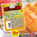 【36%OFF】【ランキング1位獲得】 こんにゃく デザート マンゴープリン BIG こんにゃくパーク こんにゃくプリン 宮崎県産マンゴーピューレ使用 まとめ買...