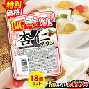 低カロリー やさしくラクケア 20kcal黒ごまプリン 60g