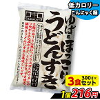 【ランキング1位獲得】 こんにゃくパーク こんにゃく麺 ゆば風ほっこりうどんすき うどん麺 カロリーオフ麺 大豆麺 低糖質 ダイエット食品 こんにゃく 蒟蒻 麺 群馬県産 置き換え ヨコオデイリーフーズ (300g*3食入)