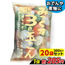 玉こんにゃく こんにゃく みっくす3色玉こん こんにゃくパーク 蒟蒻 あく抜き済み 低糖質 カロリーオフ 低カロリー ダイエット おでん お鍋 鍋物 煮物 群馬...