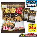 【ランキング1位獲得】 こんにゃくゼリー MEGA カロリー0 りんご 低糖質こんにゃくゼリー こんにゃくパーク カロリーゼロ ゼリー ダイエットゼリー まとめ買い こんにゃく デザート 栄養機能食品 蒟蒻ゼリー ダイエット 置き換え ヨコオデイリーフーズ (280g*36個入)