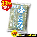 楽天こんにゃくパーク【限定セール～5/15 9:59】 刺身こんにゃく 中とろ風おさしみこんにゃく お徳用 あおさ海苔使用 こんにゃくパーク 蒟蒻 あく抜き済み 低糖質 カロリーオフ 低カロリー ダイエット 群馬県産 置き換え ヨコオデイリーフーズ （300g*20袋）