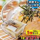 【ランキング1位獲得】 ところてん 三杯酢 5食 ダイエット食品 置き換え こんにゃくパーク たれ付き からし付き 低カロリー カロリーオフ 天然天草100% ...