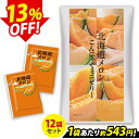 【限定セール〜4/23 9:59】 こんにゃくゼリー ひとくち蒟蒻ゼリー 北海道メロン こんにゃくミニゼリー こんにゃくパーク 個包装タイプ ダイエット食品 ダ...