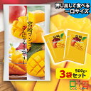 便利で食べやすいパウチタイプ! こんにゃくゼリー ひとくち蒟蒻ゼリー 宮崎マンゴー こんにゃくミニゼリー こんにゃくパーク 個包装タイプ ダイエット食品 ダイエットゼリー 蒟蒻 群馬県産 置き換え ヨコオデイリーフーズ (1袋500g/約30個程度*3袋入)
