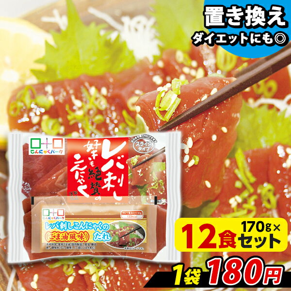 全国お取り寄せグルメ食品ランキング[和風食材(61～90位)]第88位