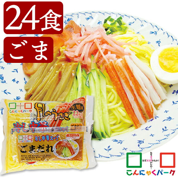 【菊水】生の如し 3段熟成麺 大容量 16食入 寒干し麺 夜食 間食 受験 お弁当 ラーメン 中華 焼きそば 鍋 北海道ラーメン 【costco コストコ コストコ通販】★嬉しい送料無料★[9]