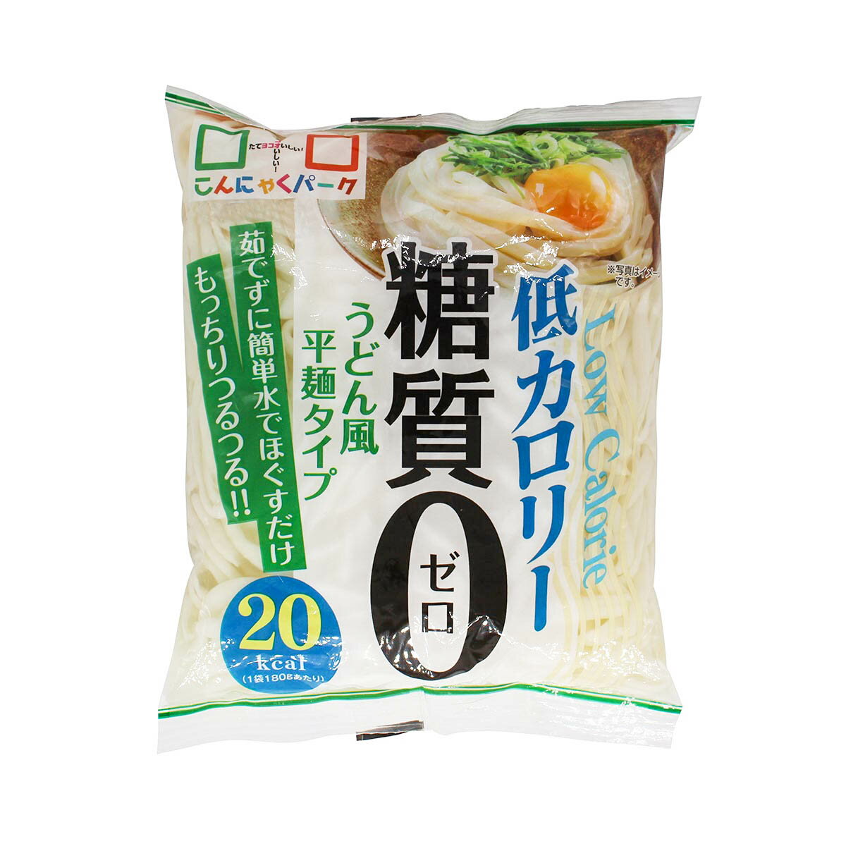 ヨコオデイリーフーズ 糖質0うどん風平麺タイプ こんにゃく麺 蒟蒻 群馬県産 低カロリー (180g*20食入) 糖質0麺 糖質ゼロ麺