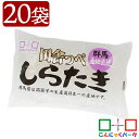 【群馬県産生玉100％】最高ランク「特等粉」のこんにゃく粉 50g×3袋セット 凝固剤のおまけ付き【 こんにゃく粉 コンニャク粉 蒟蒻粉 コンニャク粉 こんにゃく コンニャク 蒟蒻 の 粉 手作り セット 国産 お試し おすすめ 人気 お取り寄せ 送料無料 】