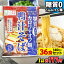 【送料無料】 ヨコオデイリーフーズ 糖質0カロリーオフ麺 鴨汁そば こんにゃく麺 蕎麦 蒟蒻 群馬県産 鴨汁スープ付き 低カロリー (140g*36食入*1箱) 糖質0麺 糖質ゼロ麺