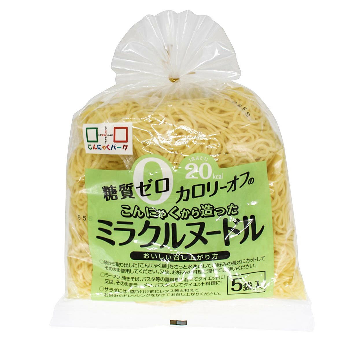 こんにゃく麺 ダイエット ヨコオデイリーフーズ 糖質0 カロリーオフ麺 こんにゃくから造ったミラクルヌードル 群馬県産 (150g*5食入*1袋) 糖質0麺 糖質ゼロ麺