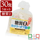 商品説明 糖質0、カロリーオフのこんにゃくから造り上げたうどんタイプの平麺です。焼きうどん・鍋うどんとして、またはいつもの麺料理やサラダに混ぜても美味しくいただけます。 商品詳細 名称　　　｜こんにゃくで作った糖質ゼロ・カロリーオフ麺 うどんタイプ 6袋（30食入り） 原材料名　｜こんにゃく粉（群馬県産）、食用植物油脂、卵殻カルシウム、マルトデキストリン、糊料(加工でんぷん）、水酸化カルシウム（こんにゃく用凝固剤） 内容量　　｜（140g ×5袋）×6袋 賞味期限　｜製造日より120日（お届けする商品は、賞味期間の約30％以上が目安となります） 保存方法　｜直射日光、高温の場所を避けて保存してください 製造者　　｜株式会社ヨコオデイリーフーズ 【関連キーワード】ダイエット/ダイエット食品/低カロリー/糖質オフ/糖質制限/低糖質/満腹感/ポイント消化/ローカーボ/ロカボメーカー希望小売価格はメーカーサイトに基づいて掲載しています＼大量注文承っております／イベントや業務用でのお買い求めご希望の方は在庫状況を確認いたしますので、お気軽にお問い合わせください。 商品説明 糖質0、カロリーオフのこんにゃくから造り上げたうどんタイプの平麺です。焼きうどん・鍋うどんとして、またはいつもの麺料理やサラダに混ぜても美味しくいただけます。 商品詳細 名称　　　｜こんにゃくで作った糖質ゼロ・カロリーオフ麺 うどんタイプ 6袋（30食入り） 原材料名　｜こんにゃく粉（群馬県産）、食用植物油脂、卵殻カルシウム、マルトデキストリン、糊料(加工でんぷん）、水酸化カルシウム（こんにゃく用凝固剤） 内容量　　｜（140g ×5袋）×6袋 賞味期限　｜製造日より120日（お届けする商品は、賞味期間の約30％以上が目安となります） 保存方法　｜直射日光、高温の場所を避けて保存してください 製造者　　｜株式会社ヨコオデイリーフーズ 《 金額別のお得なセットはこちら！》 &nbsp; &nbsp; &nbsp; &nbsp; &nbsp; &nbsp; &nbsp; &nbsp; &nbsp; &nbsp;