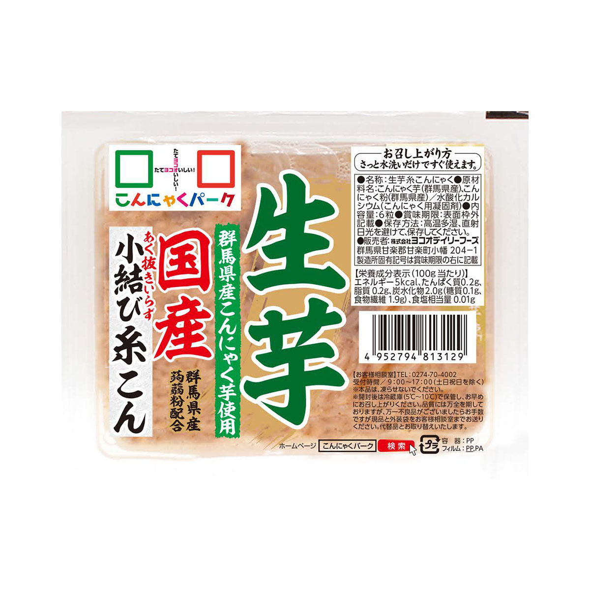 �ڥ�󥭥�1�̳����� ����ˤ㤯 �����򾮷�夳�� ���� �夳��ˤ㤯 ���餿�� ����ˤ㤯�ѡ��� ������ �������åȿ��� ��ʢ�� �����꡼���� �㥫���꡼ ���� ���ϸ��� �֤����� �襳���ǥ��꡼�ա��� (1�ѥå�6γ*36�ѥå���)