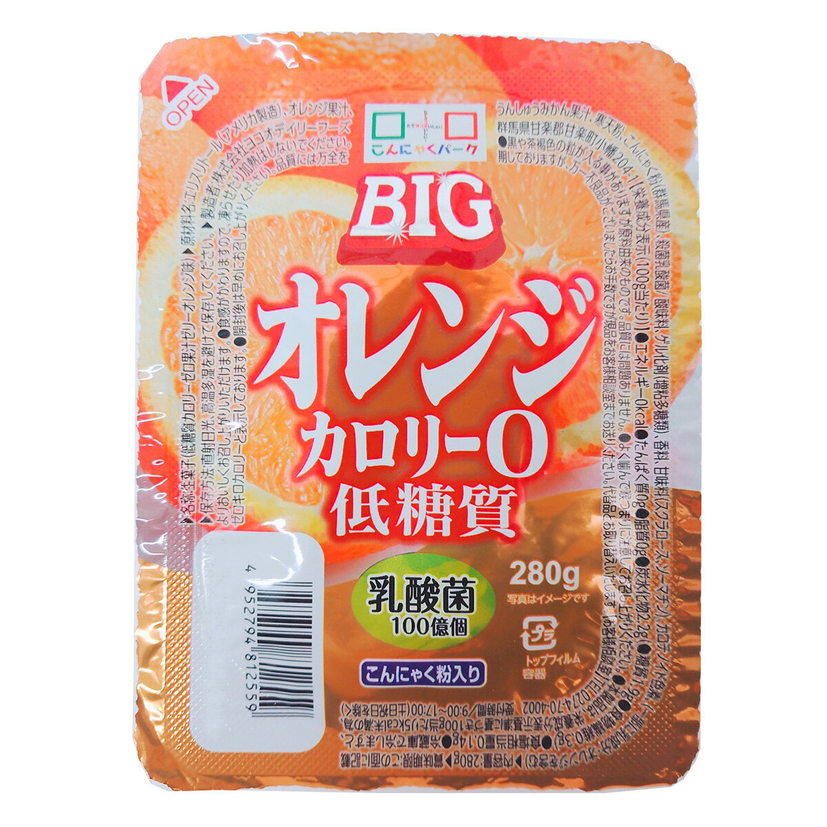 こんにゃくゼリーまとめ買いカロリーゼロヨコオデイリーフーズ低糖質カロリー0BIGオレンジゼリー蒟蒻群馬県産0Kcal大容量(280g*6個入)